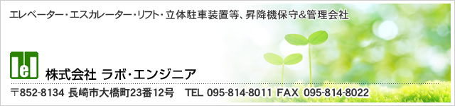 フッターバナー